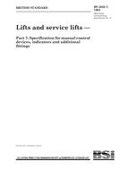 BS 5655-7:1983 BS 5655-7:1983