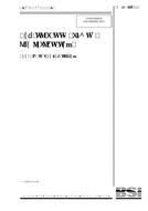 BS 6183-2:2000