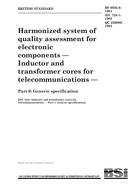 BS 9925-0:1984 BS 9925-0:1984