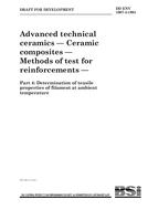 BS DD ENV 1007-4:1994 BS DD ENV 1007-4:1994