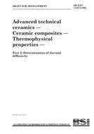 BS DD ENV 1159-2:1994 BS DD ENV 1159-2:1994