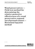 BS DD ENV 12037:1996 BS DD ENV 12037:1996