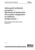 BS DD ENV 12289:1996 BS DD ENV 12289:1996