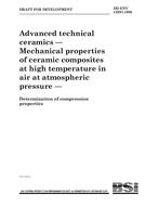 BS DD ENV 12291:1996 BS DD ENV 12291:1996