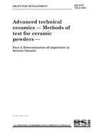 BS DD ENV 725-2:1994 BS DD ENV 725-2:1994