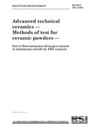 BS DD ENV 725-4:1994 BS DD ENV 725-4:1994