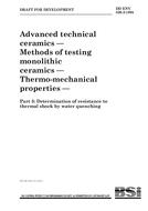 BS DD ENV 820-3:1994 BS DD ENV 820-3:1994