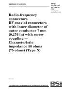 BS QC 222100:1997 BS QC 222100:1997