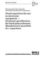 BS QC 301700:1992 BS QC 301700:1992