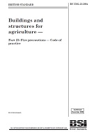 BS 5502-23:2004 BS 5502-23:2004