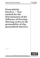 BS DD CEN/TS 14418:2005 BS DD CEN/TS 14418:2005