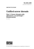 BS 1580-1:2007