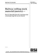 BS 5892-5:1987+A2:2008