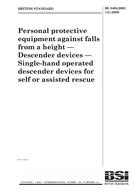 BS 8405:2003+A1:2009