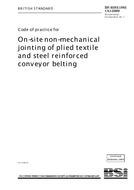 BS 6593:1985+A1:2009