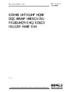 BS 7972:2001+A1:2009