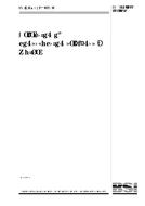 BS 6213:2000+A1:2010