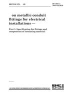 BS 4607-1:1984+A2:2010