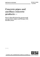 BS 5911-5:2004+A1:2010