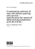 BS 8486-2:2007+A1:2011