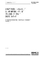 BS 5306-4:2001+A1:2012