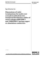 BS 5372:1997+A1:2012