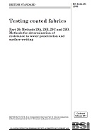 BS 3424-26:1990