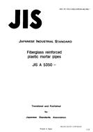 JIS A 5350:1991