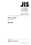 JIS A 5504:1994