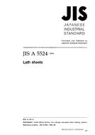 JIS A 5524:1994