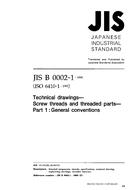 JIS B 0002-1:1998
