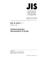 JIS B 0004:1995