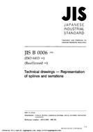 JIS B 0006:1993