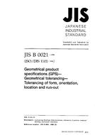 JIS B 0021:1998