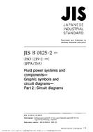JIS B 0125-2:2001