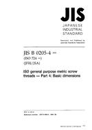 JIS B 0205-4:2001