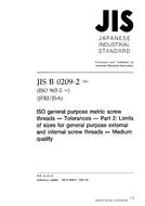 JIS B 0209-2:2001