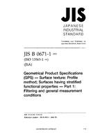 JIS B 0671-1:2002
