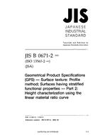 JIS B 0671-2:2002