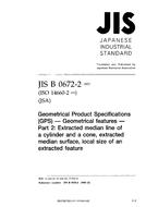 JIS B 0672-2:2002