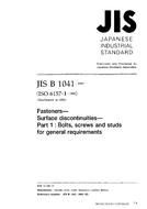 JIS B 1041:1993
