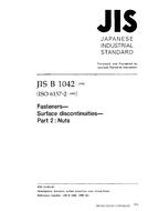 JIS B 1042:1998