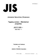 JIS B 1055:1995