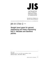 JIS B 1706-2:1999 JIS B 1706-2:1999