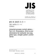 JIS B 2005-3-3:2005 JIS B 2005-3-3:2005