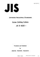 JIS B 4220:1988