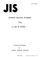 JIS B 4703:1966