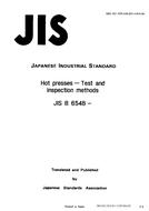 JIS B 6548:1991