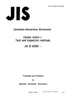 JIS B 6596:1991