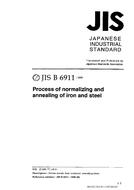 JIS B 6911:1999